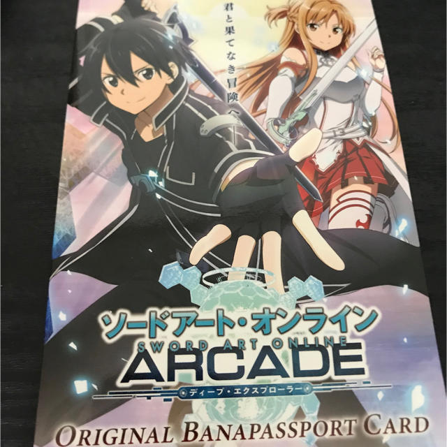 BANDAI NAMCO Entertainment - ソードアートオンライン アーケード