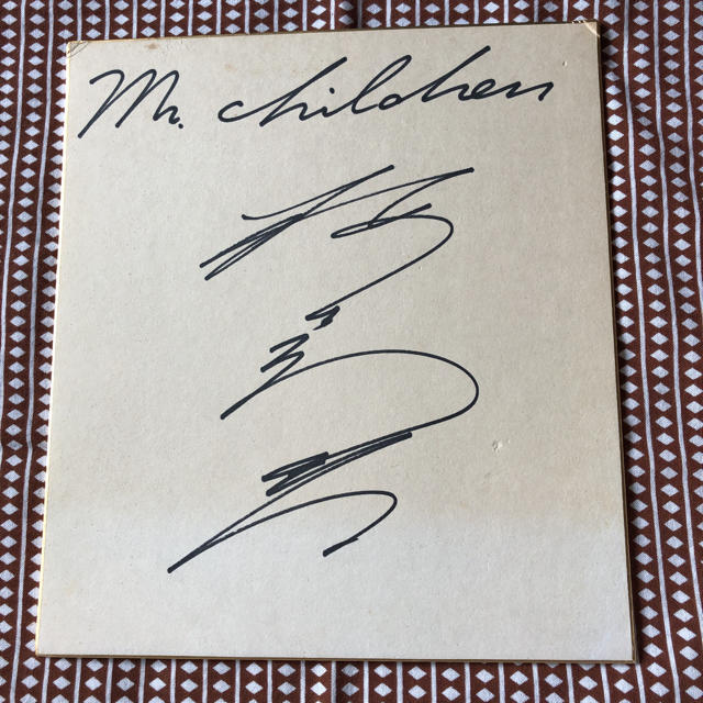 Mr.Children 桜井 和寿 サインの通販 by こころ's shop｜ラクマ