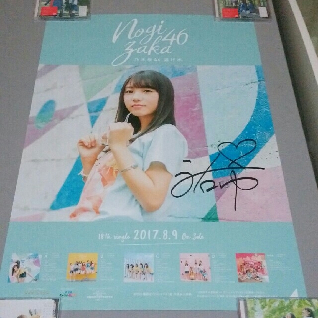 与田祐希 直筆サイン入り プリントカード&ヘッドホン 乃木フェス 与田
