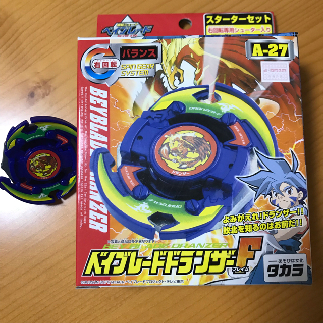 Takara Tomy - 箱付き3点セット ベイブレード ドライガー F ファンク