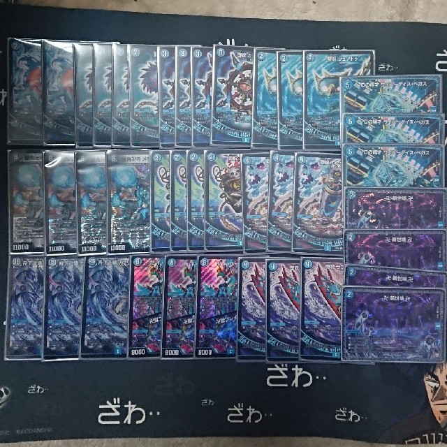 デュエルマスターズ - デュエマ 青黒魔道具デッキ CS上位構築の通販 by