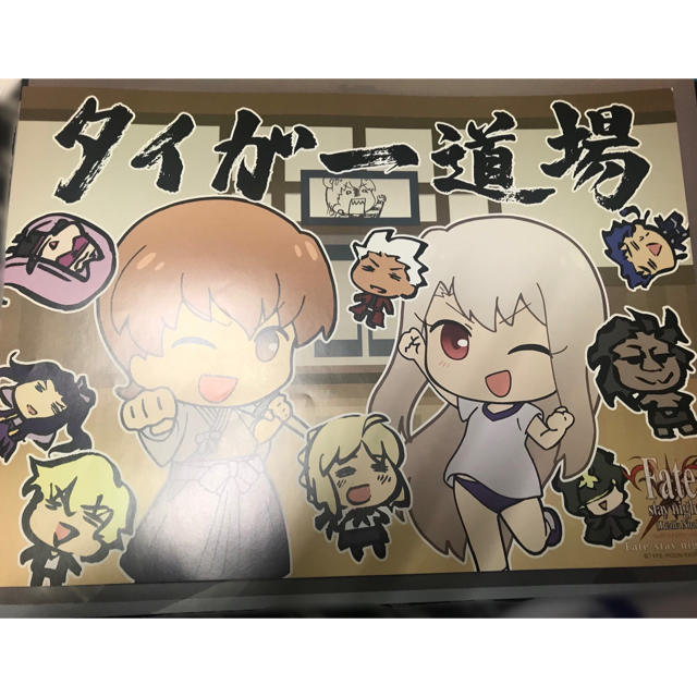 角川書店 - Fate/stay night カフェ タイガー道場 ランチョンマットの