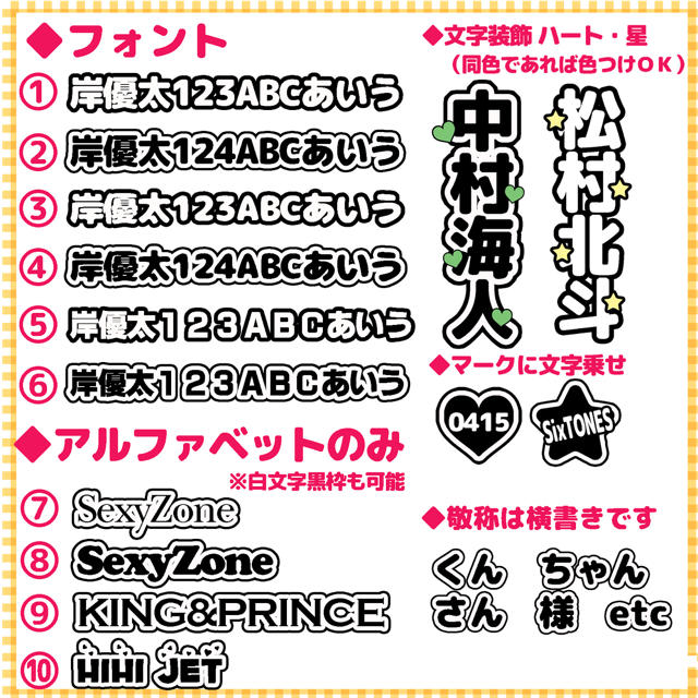 特別サイズ S_様専用ページ キンブレシート オーダーの通販 by