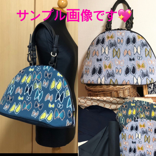 ミナペルホネン ハンドメイドブガッティ型 LLサイズとMLサイズ参考画像
