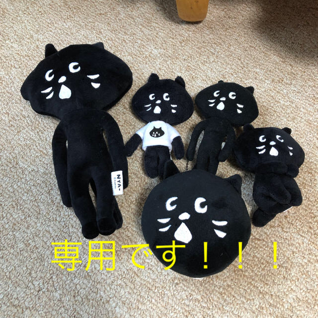 Ne-net - ネネットにゃーセット☆専用です！！の通販 by ぐではな