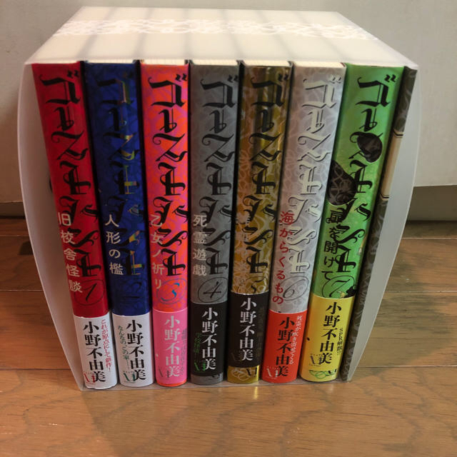 ゴーストハント 全巻 非売品付の通販 by ひとくち's shop｜ラクマ