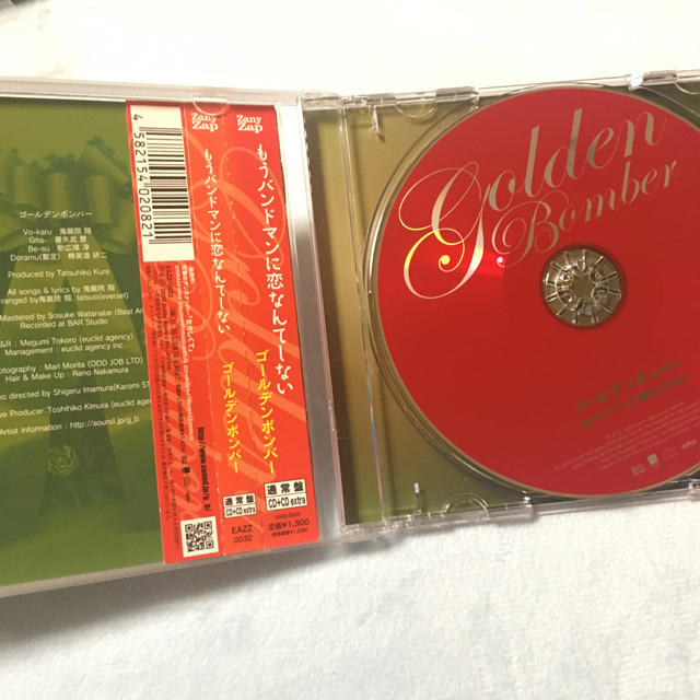 もうバンドマンに恋なんてしない【通常盤】の通販 by ぐでたまちゃん's