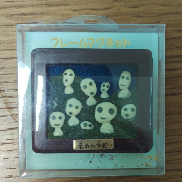 希少】【当時物】もののけ姫 超レア コロコロスタンプ 当時物 希少