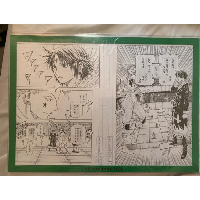 HUNTER×HUNTER 複製原画 3枚セットの通販 by 九十九's shop｜ラクマ