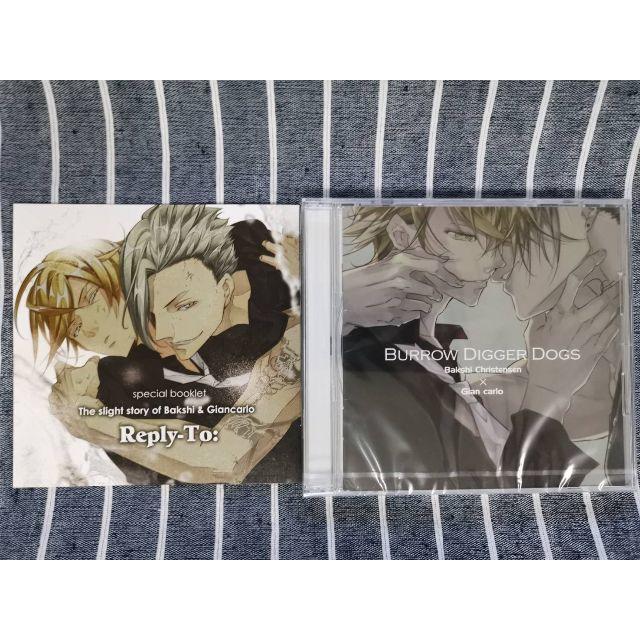 ラキド ラッキードッグ1+badegg ゲーム ドラマCD 店舗別特典まとめ