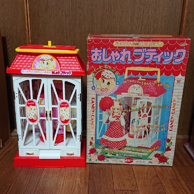 未使用 昭和レトロ キャンディキャンディ おしゃれブティック おもちゃ