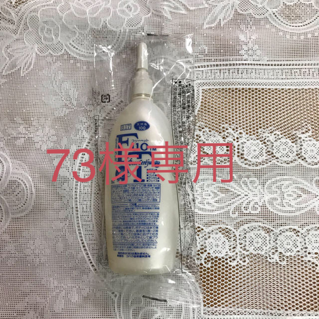 ベルセレージュ フゥットエッセンスの通販 by なお｜ラクマ