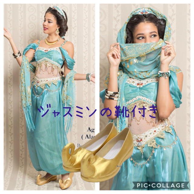 Secret Honey - ジャスミン ディズニー シークレットハニー ハロウィン