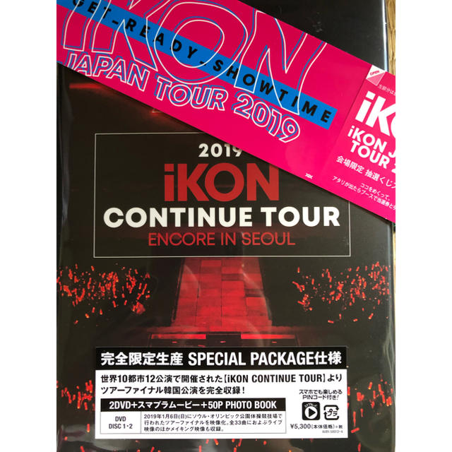 iKON - iKON ライブDVD+会場限定ジナンポストカード付きの通販 by rei