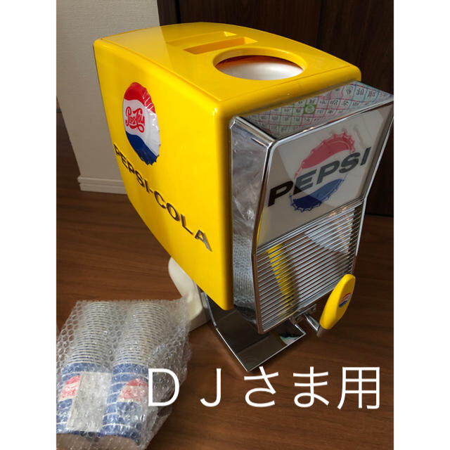 ペプシ・プレミアムディスペンサー PEPSI 限定2000個 非売品 未使用の