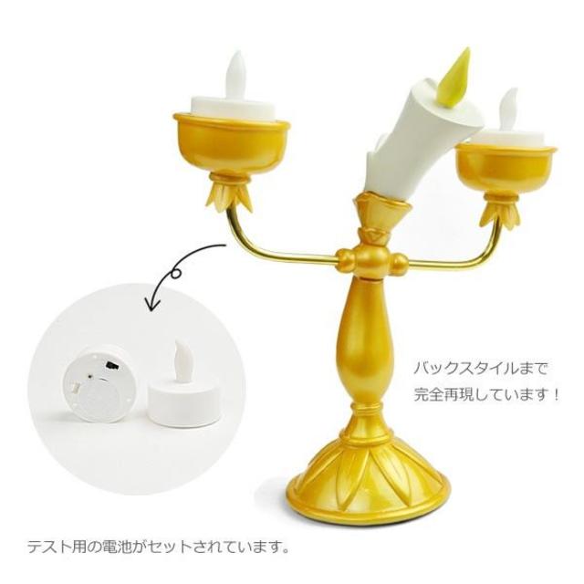 新品】ディズニー コグスワースの置時計とルミエールランプのセット