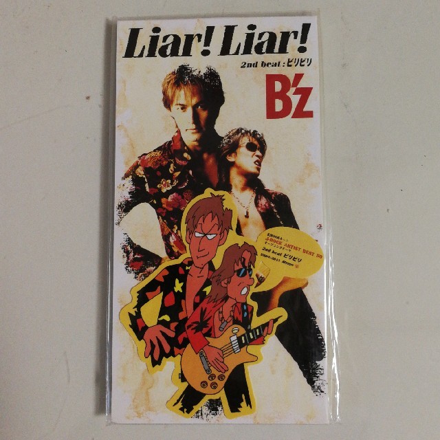 B'z Liar!Liar! 8㎝CD 限定品の通販 by イオリ's shop｜ラクマ