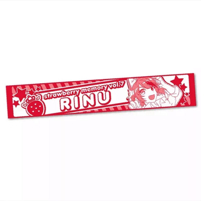 新品☆すとぷり☆莉犬☆すとめも7☆マフラータオルの通販 by ♡'s shop