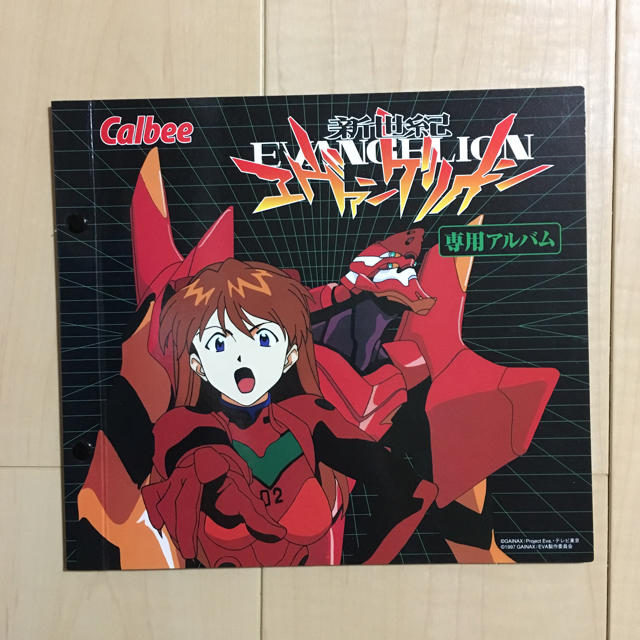 カルビー - 新世紀エヴァンゲリオン カード カルビー ポテトチップスの