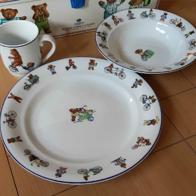 ROYAL COPENHAGEN - ロイヤルコペンハーゲン☆子供用食器ジュリアスの