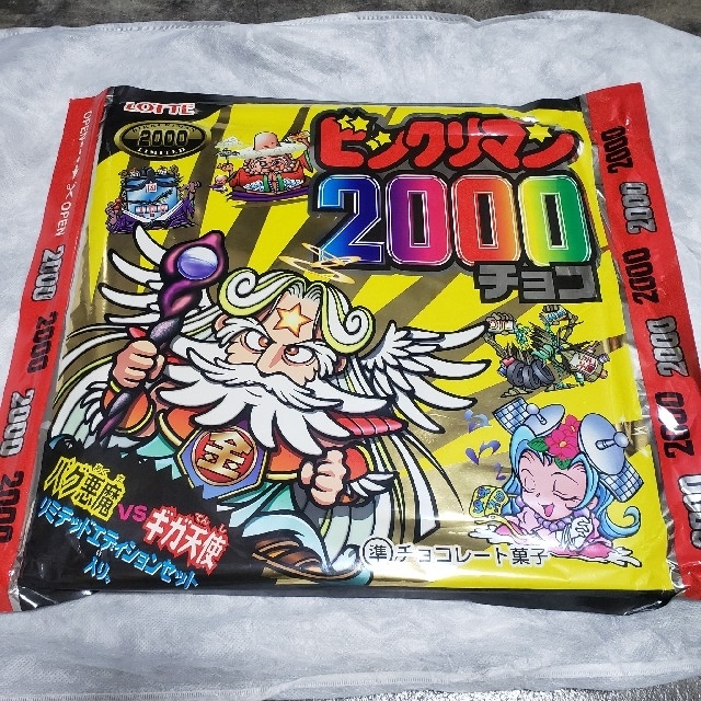 ビックリマン2000 未開封品の通販 by 一期一会☆'s shop｜ラクマ