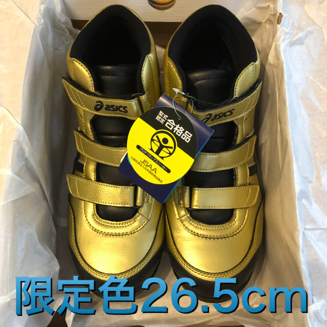 asics - 《新品》限定色asics安全靴cp302 ゴールド×ブラック26.5cm⑥の