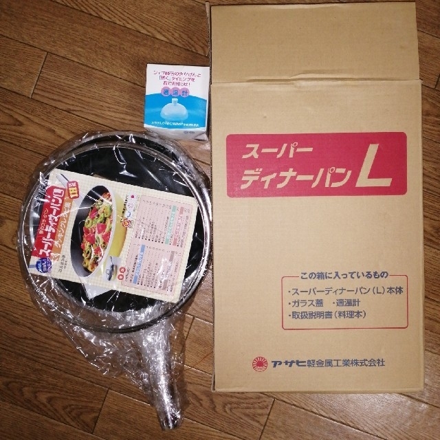 アサヒ軽金属 - アサヒ軽金属 スーパーディナーパンLの通販 by meg_to