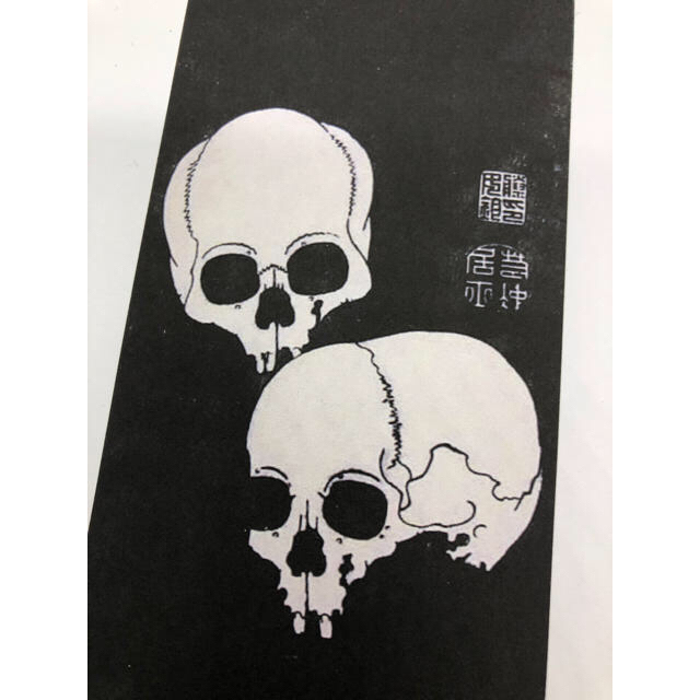 伊藤若冲 髑髏図 A4 ポスター 額付き 名画 グッズ 浮世絵 ドクロ 骸骨
