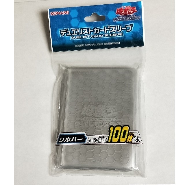 遊戯王 - 遊戯王公式スリーブ デュエリストカードスリーブ シルバーの