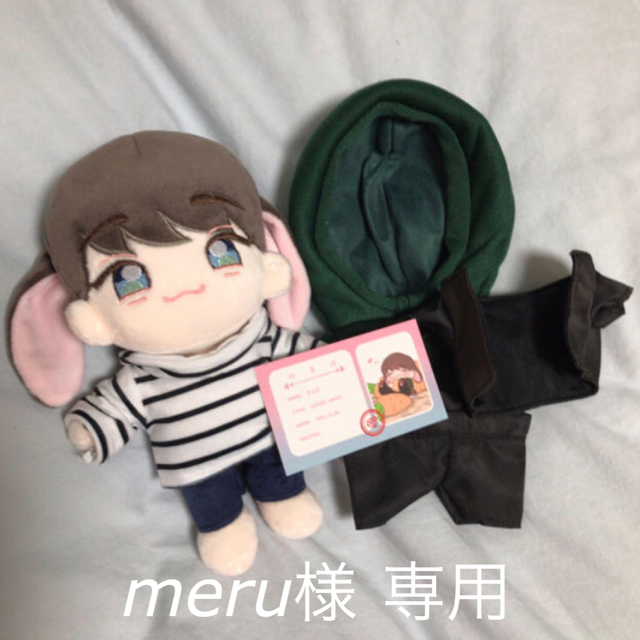 SEVENTEEN ジョシュア 20cm ぬいぐるみ