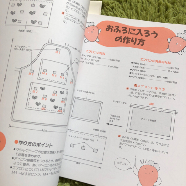 ザエプロンシアター2冊セットの通販 by じゅん's shop｜ラクマ