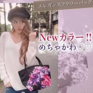 Rady（花柄 ・ トートバッグ）のフリマアイテム一覧