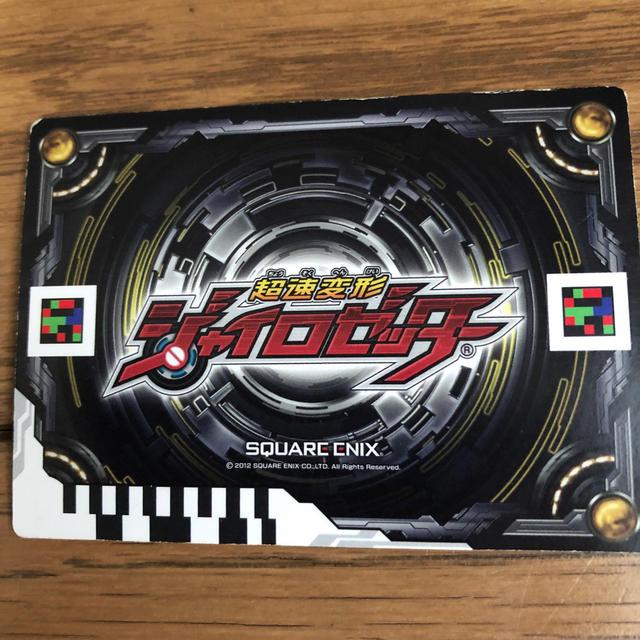 SQUARE ENIX - 超速変形ジャイロゼッター カードの通販 by まいっち's