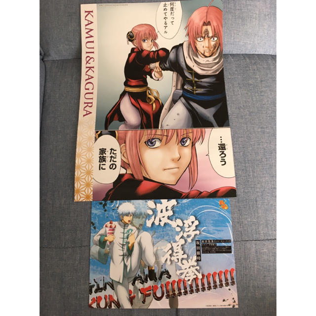 銀魂 神威 神楽 ポスター 非売品 特典ペーパー 坂田銀時の通販 by