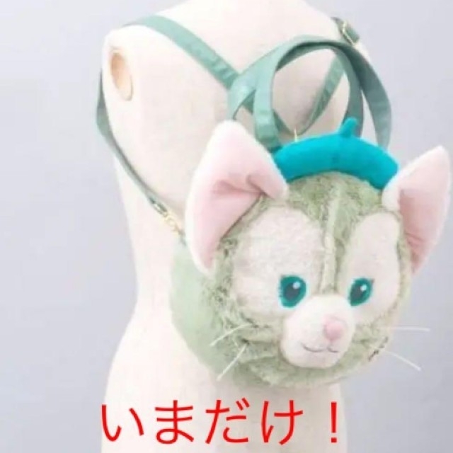 Disney - 新品タグ付き ジェラトーニ フェイスビッグバックの通販 by