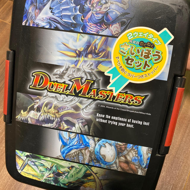 小学館 - 未使用裁縫セット 小学生向け デュエルマスターズの通販 by