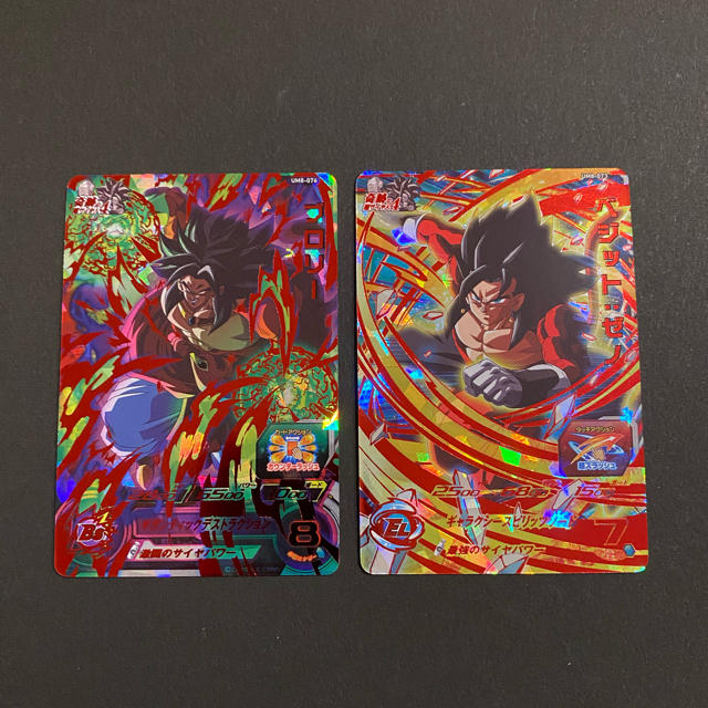 ドラゴンボール - ドラゴンボールヒーローズ ベジットゼノ ブロリー の