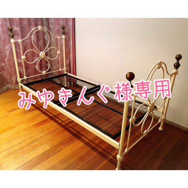 ローラアシュレイシングルベッドフレーム 姫家具 ローラアシュレイ
