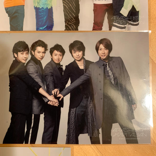 嵐 - 嵐 デジタリアン オリジナルフォトセット 集合 5枚の通販 by
