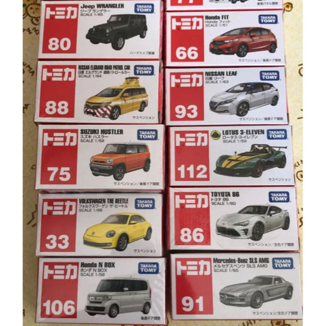 トミカ まとめ売り 16台の通販 by りんごs shop｜ラクマ