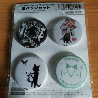 KONAMI - ポップンミュージック缶バッジ wac音楽、Dormir Petit March