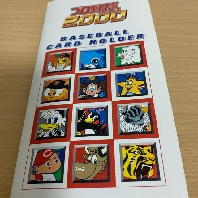 カルビー - プロ野球チップス2000カードホルダー カードセットの通販