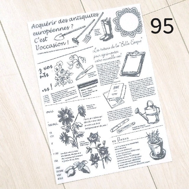 95☆柄入りトレーシングペーパーA4(中厚口)6枚の通販 by ♡na♡｜ラクマ