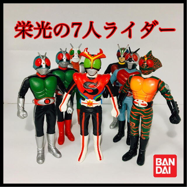 BANDAI - 美品『昭和仮面ライダー7人セット』の通販 by DR 2/17まで