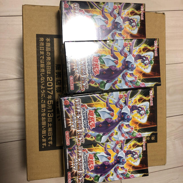 コレクターズパック2017 バラ売り : 遊戯王OCG デュエル 遊戯王
