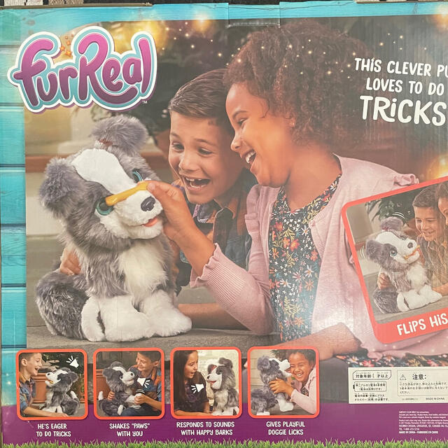 ファーリアル トリックラブ子犬 リッキーの通販 by candy's shop｜ラクマ