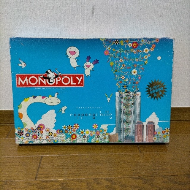 超激レア モノポリー 六本木ヒルズエディション MONOPOLYの通販 by