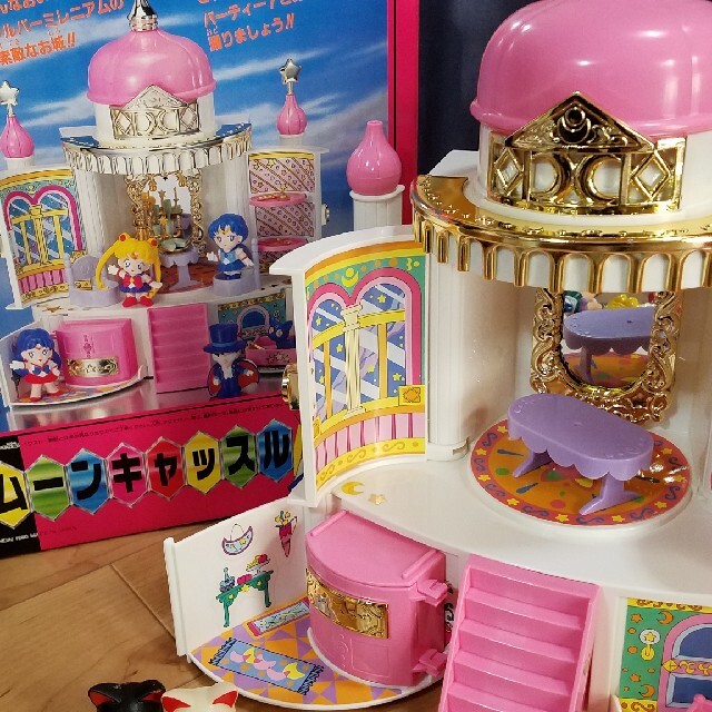 セーラームーン - 美少女戦士セーラームーンR💖 ムーンキャッスルの