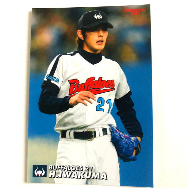 近鉄2004【カルビープロ野球チップス】岩隈久志◎090◎大阪近鉄