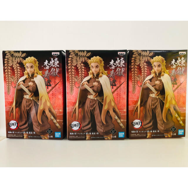 鬼滅の刃 フィギュア -絆ノ装-SPECIAL スペシャル 3体セット 鬼滅の